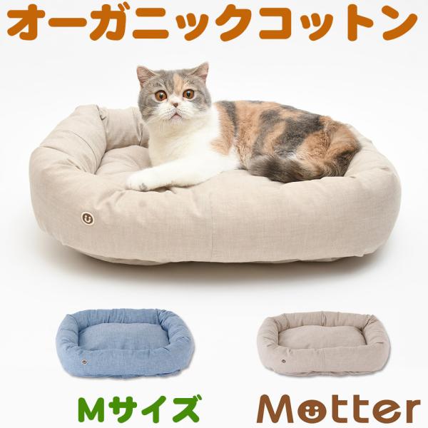 犬ベッド ダンガリースクエアベッド Mサイズ