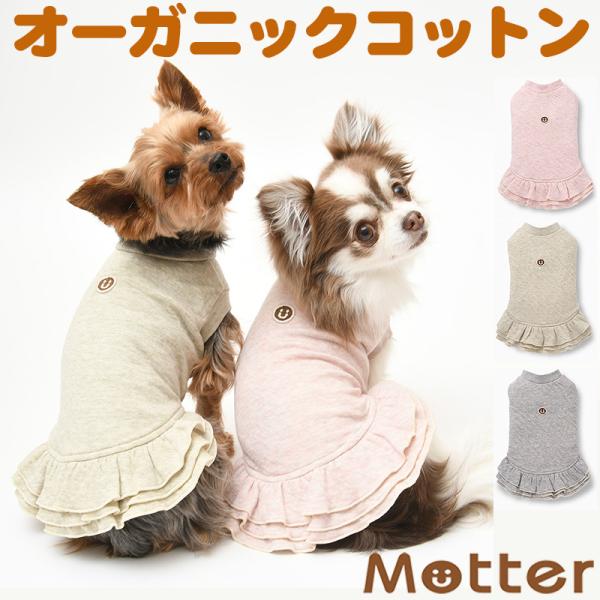 犬服 大型犬 服 ボタニカル接結ノースリーブワンピース/7-9号　春夏