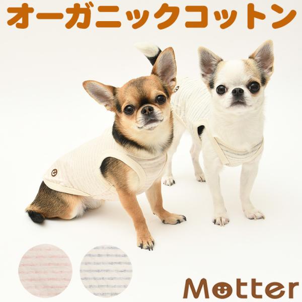 犬服 中型犬 服 ボタニカル接結ドット背中開きタンクトップ/4-6号 春 夏