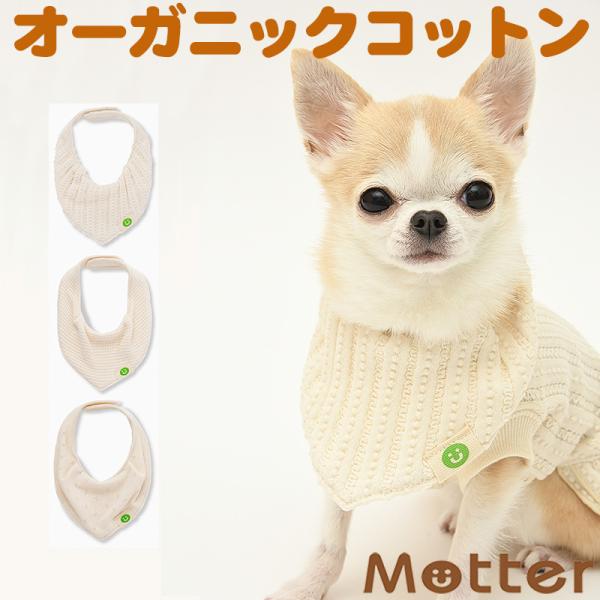 犬服 小型犬 服 ペットスタイ/S,M 春 夏 秋 冬