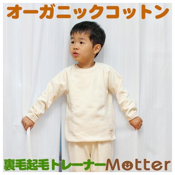 q pW} j̎q ̎q ~jEыNуg[i[ 120 130 140 150 160cm I[KjbNRbg