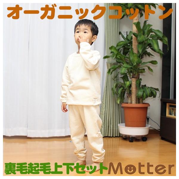 q pW} j̎q ̎q ~jEыNуg[i[pc㉺Zbg 120 130 140 150 160cm I[KjbNRbg