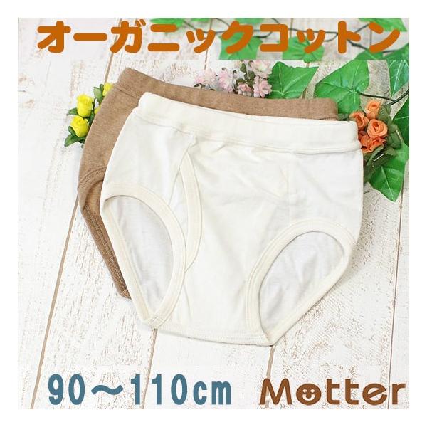 LbY pc j̎q I[KjbNRbg u[t q Kids  Vnj u[t pc 90 100 110cm