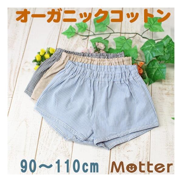 LbY pc j̎q I[KjbNRbg gNX q Kids  Iׂ7ޒj gNX pc Dn90-110cm