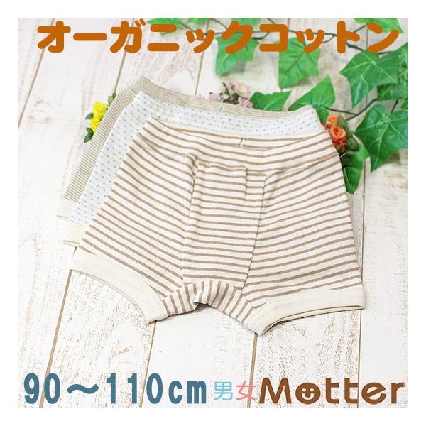 LbY pc j̎q I[KjbNRbg {NT[pc q Kids  Iׂ12 {NT[ pc 90 100 110cm