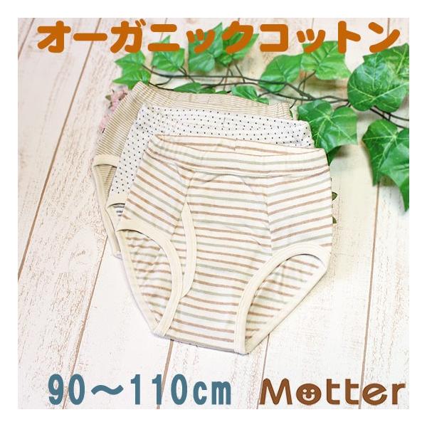 LbY pc j̎q I[KjbNRbg u[t q Kids  Iׂ12ޒj u[t pc 90 100 110cm