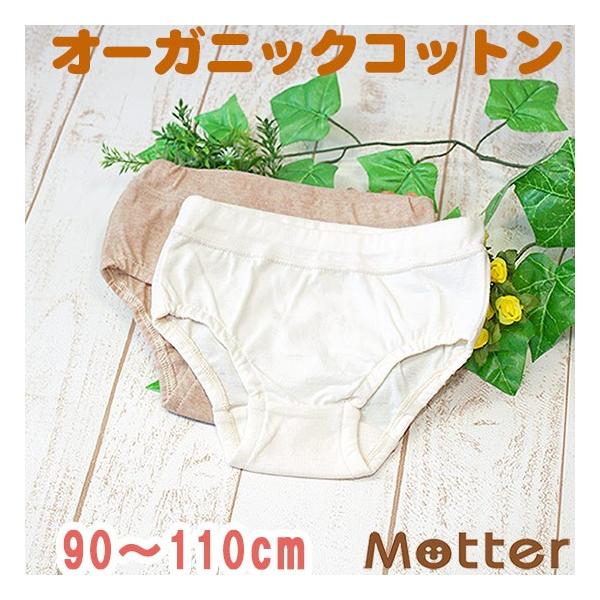 LbY pc  I[KjbNRbg ̎q V[c q Kids  Vn V[c ^CvB 90 100 110cm