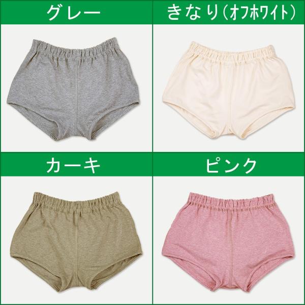 子供 オーガニックコットン パンツ 男児 下着 オーコットトランクスパンツ 1 130 140 150cm Kids 子どもパンツ Buyee Buyee Japanese Proxy Service Buy From Japan Bot Online