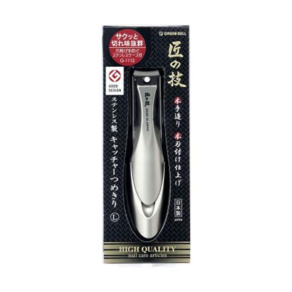 ステンレス製キャッチャーつめきり L