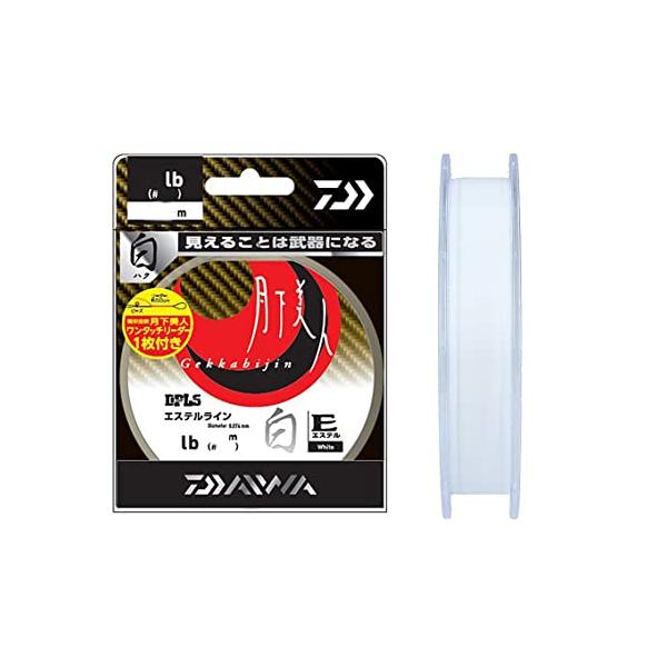 ダイワDAIWA エステルライン 月下美人 TYPE-Eエステル 白ハク 2.5lb. 200m 白