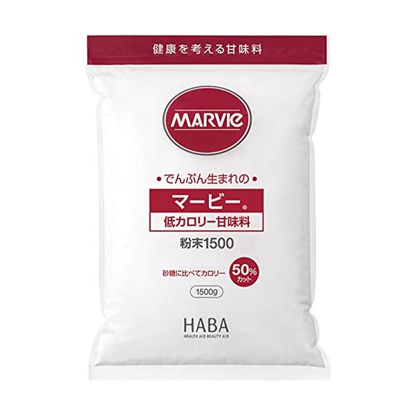 他サイト： マービー 低カロリー甘味料 粉末 1500gの商品画像