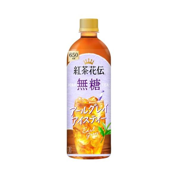 コカ・コーラ 紅茶花伝 無糖 アールグレイアイスティー 650mlPET ×24本