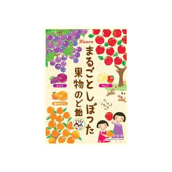 カンロ　まるごとしぼった果物のど飴　80g