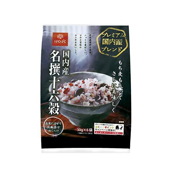はくばく 国内産名撰十六穀 180g×1袋