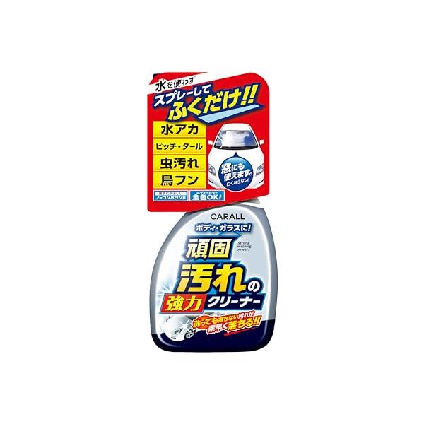 他サイト： 晴香堂HARUKADO カーオール 車用 洗車用品 ガンコ汚れの強力クリーナー 500ml 2068の商品画像