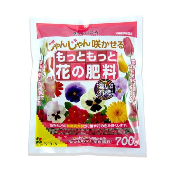 他サイト： もっともっと花の肥料 700gの商品画像