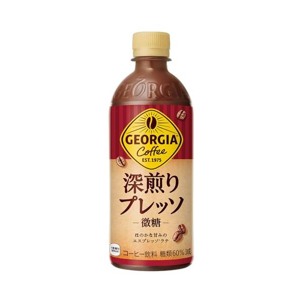 コカ・コーラ ジョージア 深煎りプレッソ 500mlPET ×24本