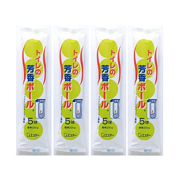エステー まとめ買い トイレの芳香ボール トイレ用 芳香ボール 5球 男子トイレ用 消臭剤 200g×4個 トイレ オフィス 防臭剤 消臭 芳香剤 R