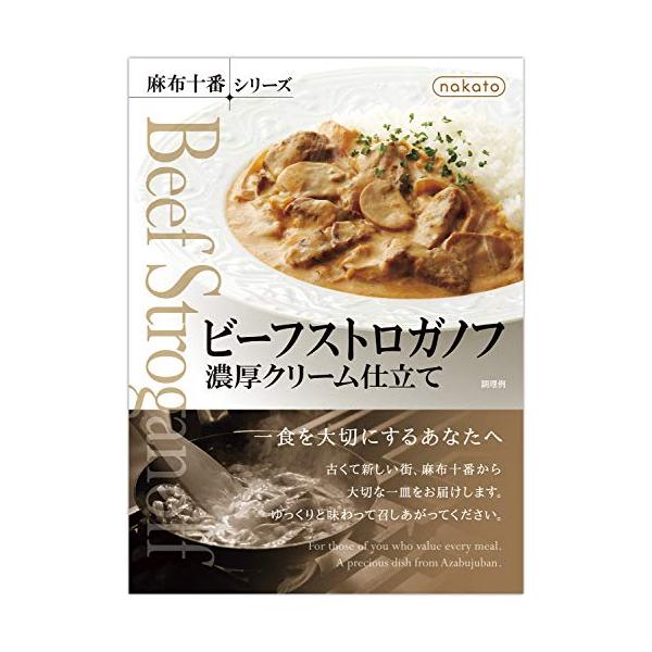 大きくカットした牛肉お肉そのものの美味しさを味わっていただくために、カットの大きさにこだわりました。 大きくカットした牛肉は、煮込む前に焼成することで旨みを閉じ込めています。こだわりのドミグラスソース使用ベースとなるドミグラスソースは、香味...
