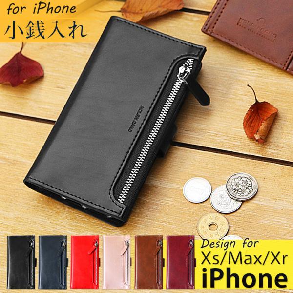 iPhone 【1+1☆フィルム無料】在庫処分セール iphone13 ケース mini