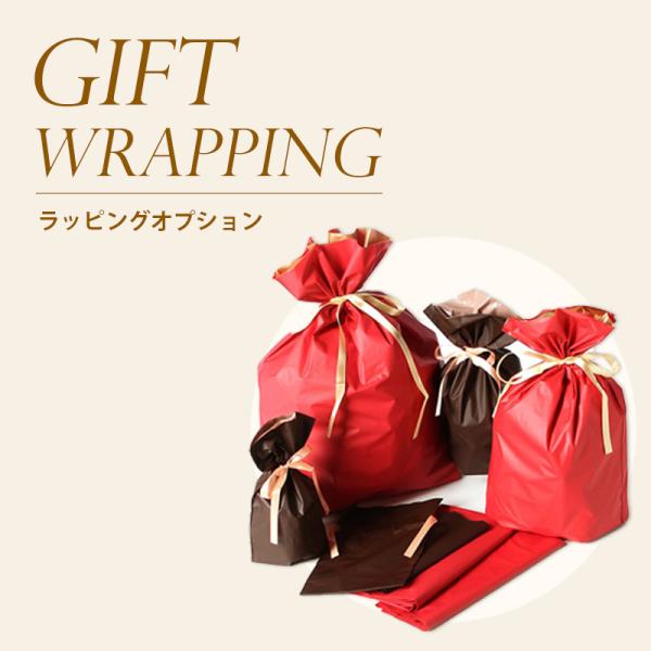 ラッピングサービス ギフト対応可能商品と同時購入してください