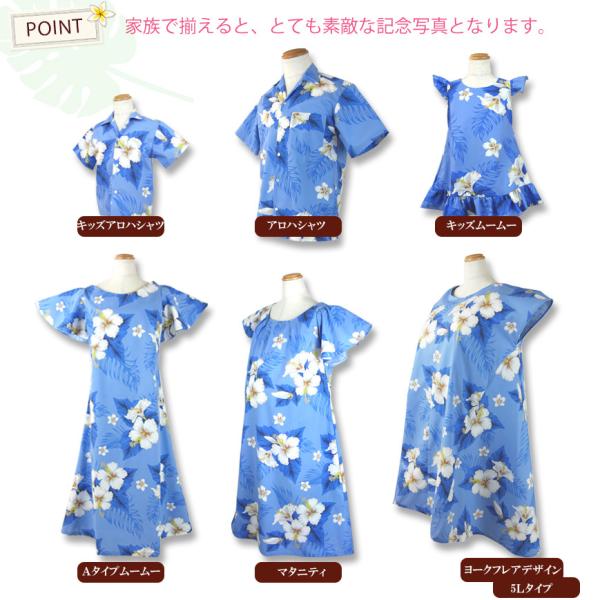 レンタル商品 キッズ ムームー ワンピース 全14色 ハワイ グァム 沖縄 かりゆしウェア 結婚式衣装にお勧め ムームー Buyee Buyee 일본 통신 판매 상품 옥션의 대리 입찰 대리 구매 서비스