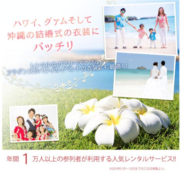 レンタル商品 キッズ ムームー ワンピース 全14色 ハワイ グァム 沖縄 かりゆしウェア 結婚式衣装にお勧め ムームー Buyee Buyee 日本の通販商品 オークションの代理入札 代理購入