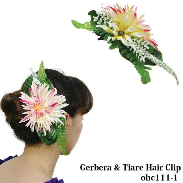 ガーベラ＆ティアレ ヘアクリップ