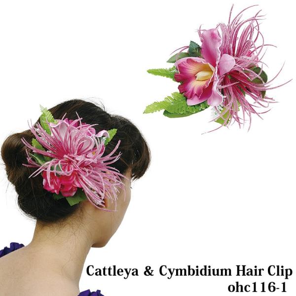 カトレア＆シンビジュウム ヘアクリップ