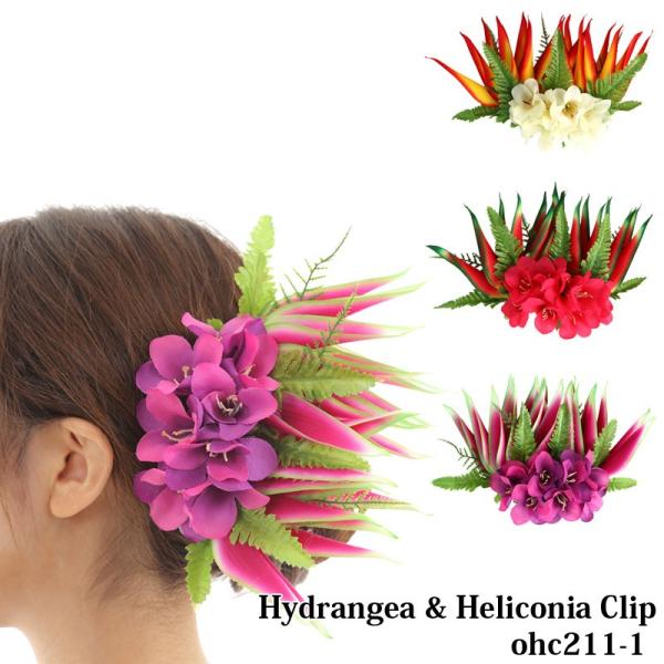 SALE 6点セット フラダンス 新品 ヘアクリップ 髪飾り ココ ハワイ SALE 6点セット フラダンス 新品 ヘアクリップ 髪飾り ココ