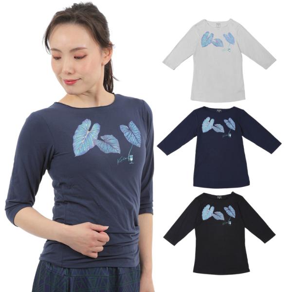 ＼ネコポス 送料無料／ フラダンス おしゃれ 人気 レッスン おすすめ ぴったり トップス 7分袖 Tシャツ カロ柄