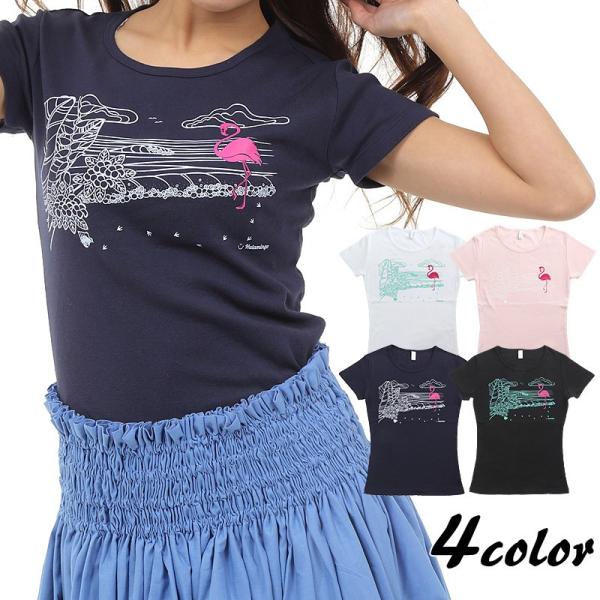 フラダンス Tシャツ 速乾加工 フライス 半袖 Tシャツ Hulamingo ネコポス対応可