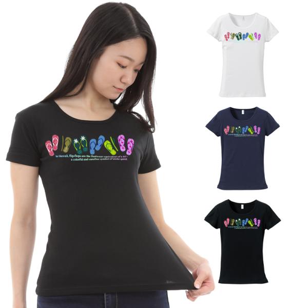 フラ Tシャツ 半袖 フライス ビーチサンダル柄 白 黒 紺 ネコポス対応可