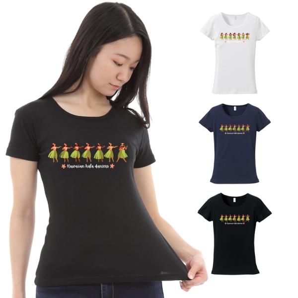 フラ 半袖 フライス Tシャツ レッスン 練習着 ぴったり ハワイアンフラダンサー柄 白 黒 紺 ネコポス対応可