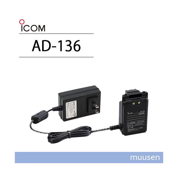 アイコム 卓上電源 PS-230A | 業務用無線機・トランシーバー
