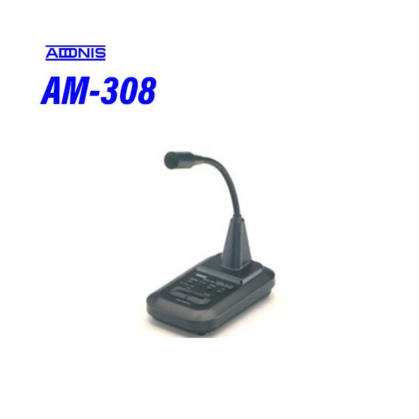 ジャンク アドニス Adonis VM-240 ボイスメモリー 本体のみ ADONIS（アドニス） AM-308 無指向性卓上マイクロホン : インカム