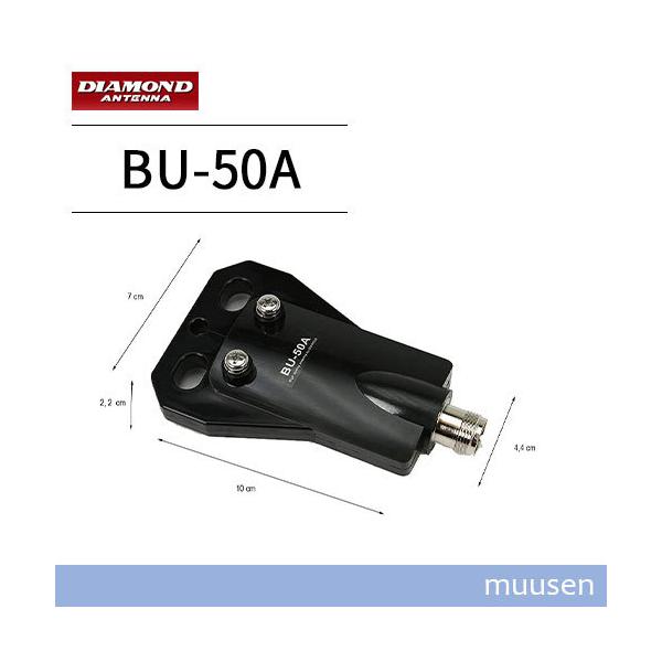 第一電波工業 ダイヤモンド BU-50A 1.7-40MHz広帯域バラン