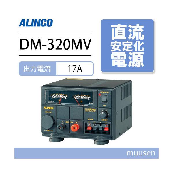 アルインコ DM-320MV muusen_dm320mv
