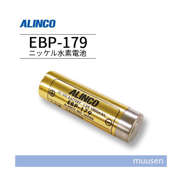 他サイト： アルインコ EBP-179 ニッケル水素充電池の商品画像