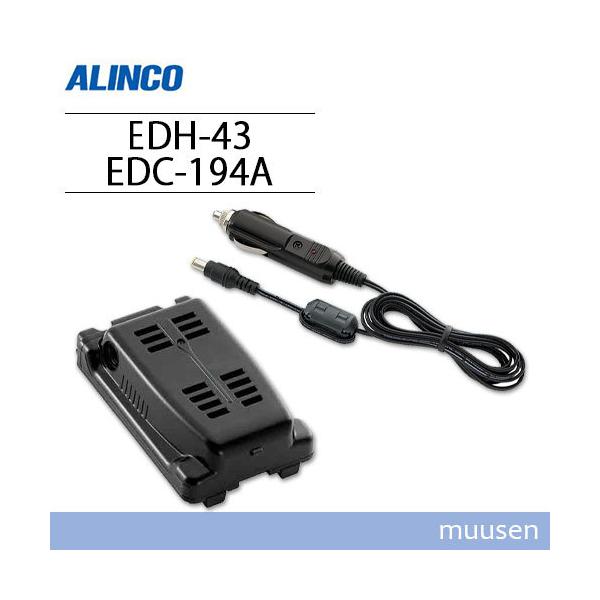 muusen_edh43-edc194a