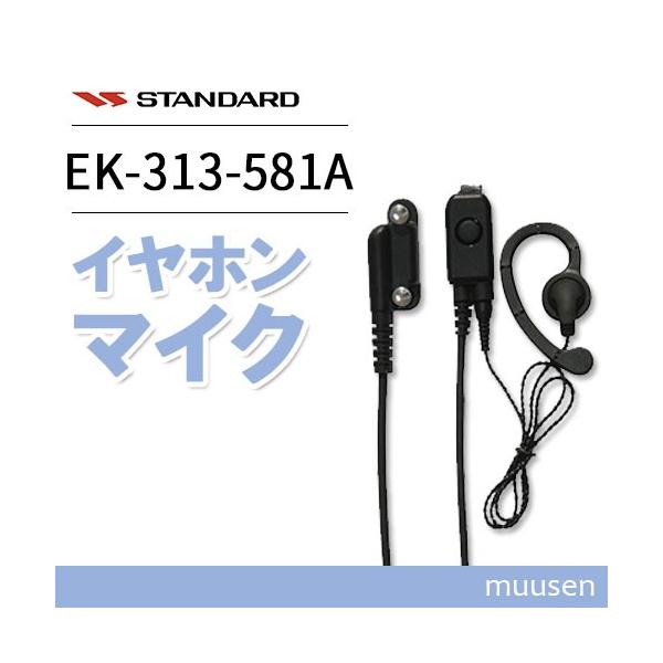 muusen_ek313581a muusen_ek313581a