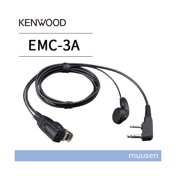 JVCケンウッド EMC-3A イヤホン付クリップマイクロホン