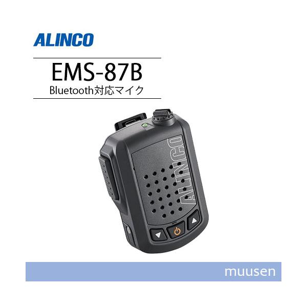 ALINCO（アルインコ） EMS-87B Bluetooth対応マイク 無線機 : インカム