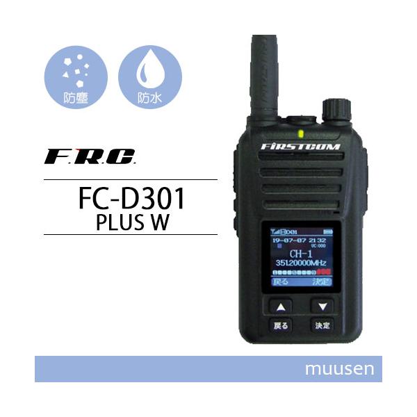 muusen_fcd301plusw
