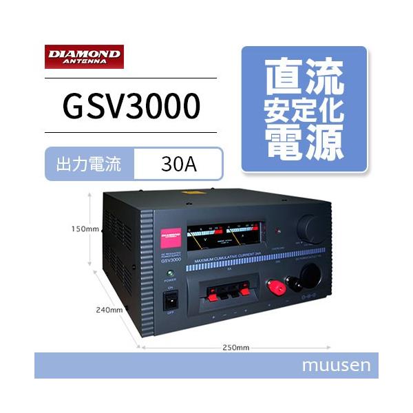 第一電波工業 ダイヤモンド GSV3000 リニアシリーズ型直流安定化