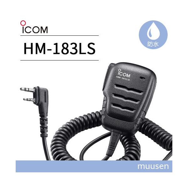 muusen_hm183ls