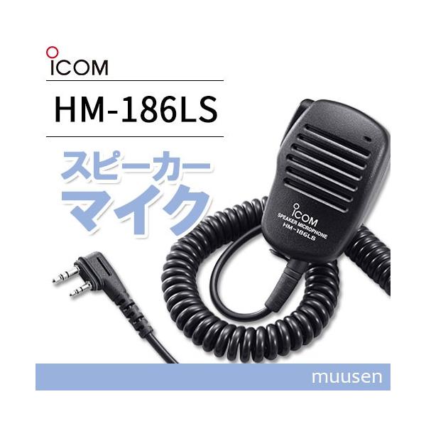 muusen_hm186ls muusen_hm186ls