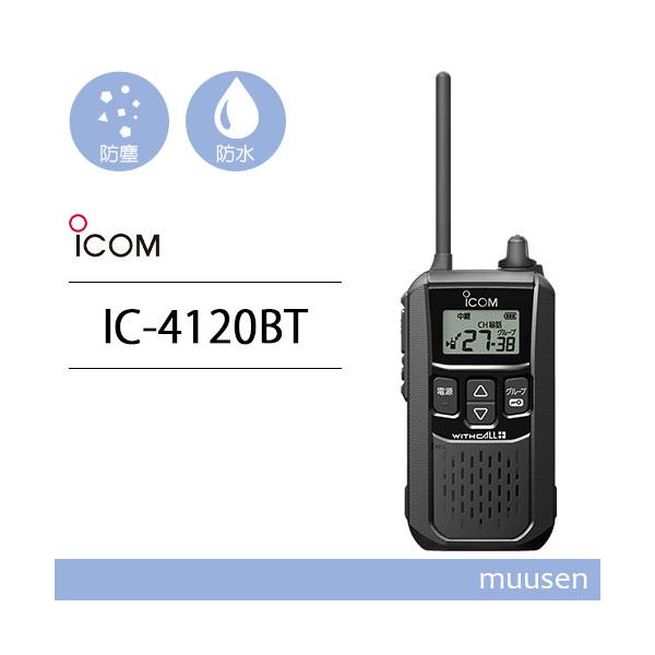 muusen_ic4120bt