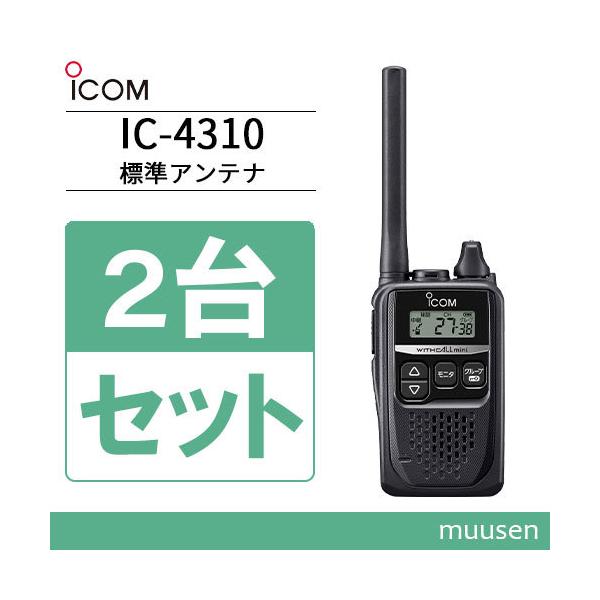 muusen_ic4310-2