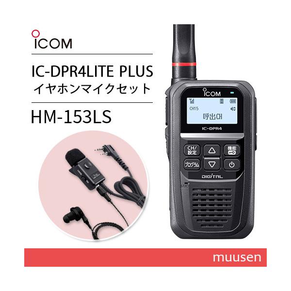 muusen_icdpr4litep-hm153ls muusen_icdpr4litep-hm153ls